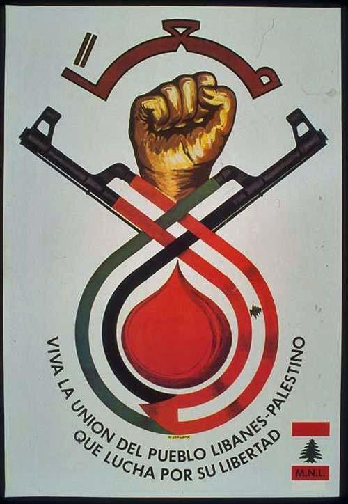 Libanesisk-palæstinensisk solidaritetsplakat. Den lyder: »Sammen«. Kilde: libanesiske nationale bevægelse.